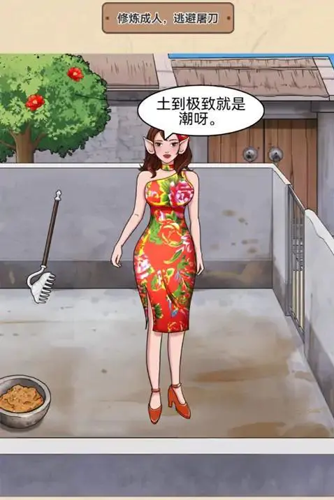预览图3