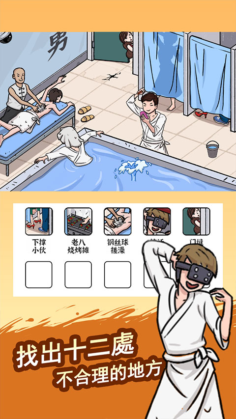 预览图2