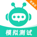 免费普通话普考app v1.0.0