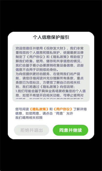 预览图3