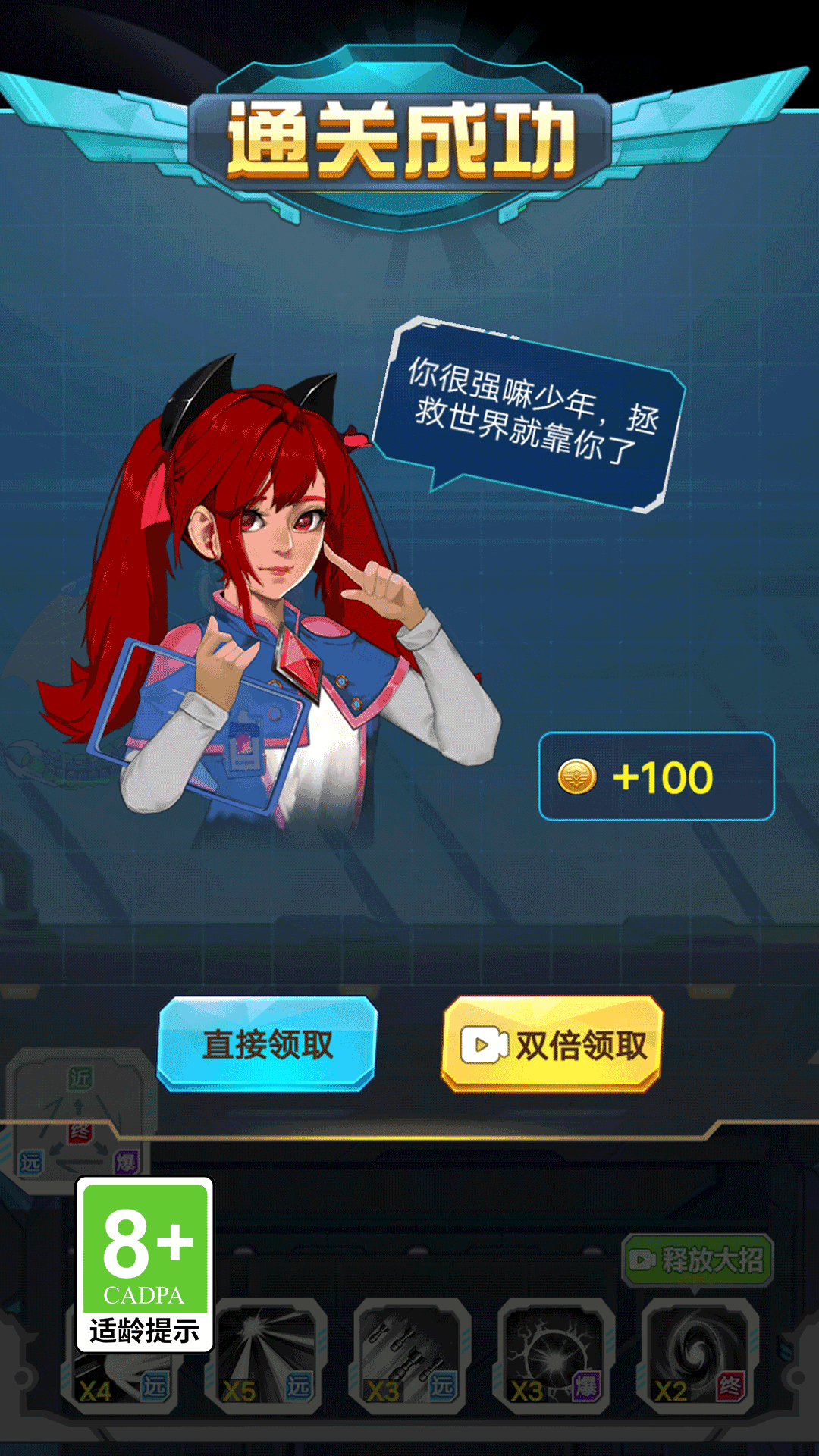 预览图2