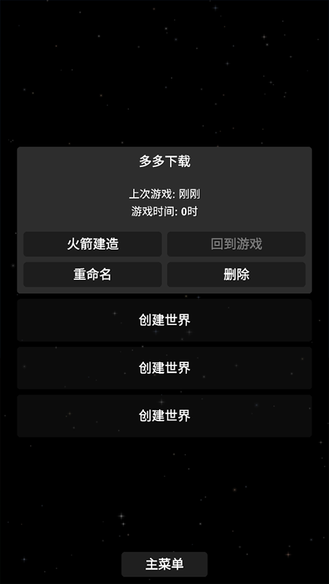 预览图3