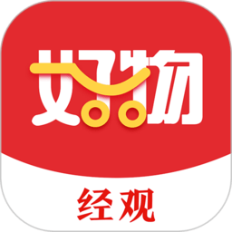 经观好物app v1.0.18