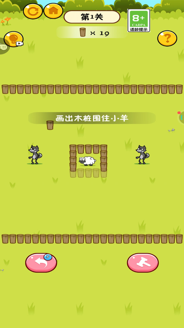 预览图2