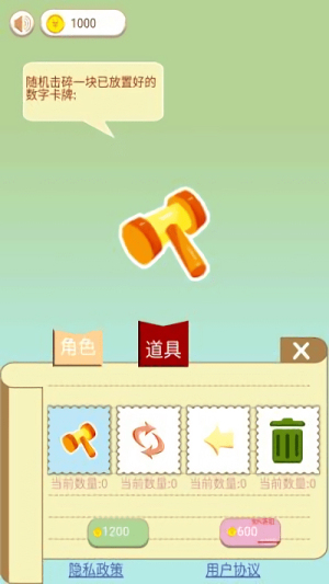 预览图2