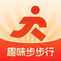 趣味步步行手机版 v2.0.1