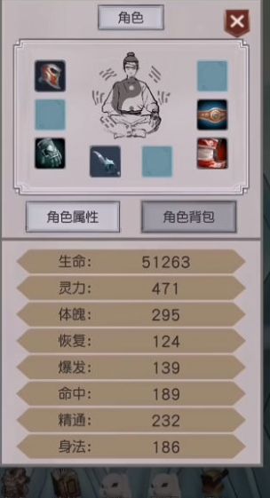预览图2