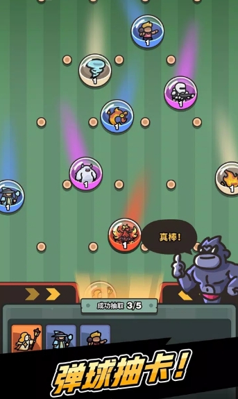 预览图3