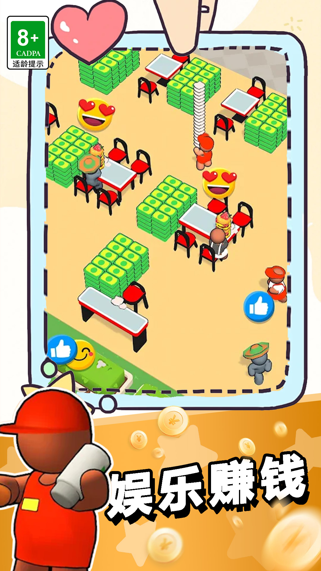 预览图2