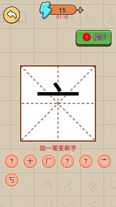 预览图1