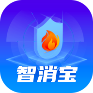智消宝app官方正版 v3.0.3