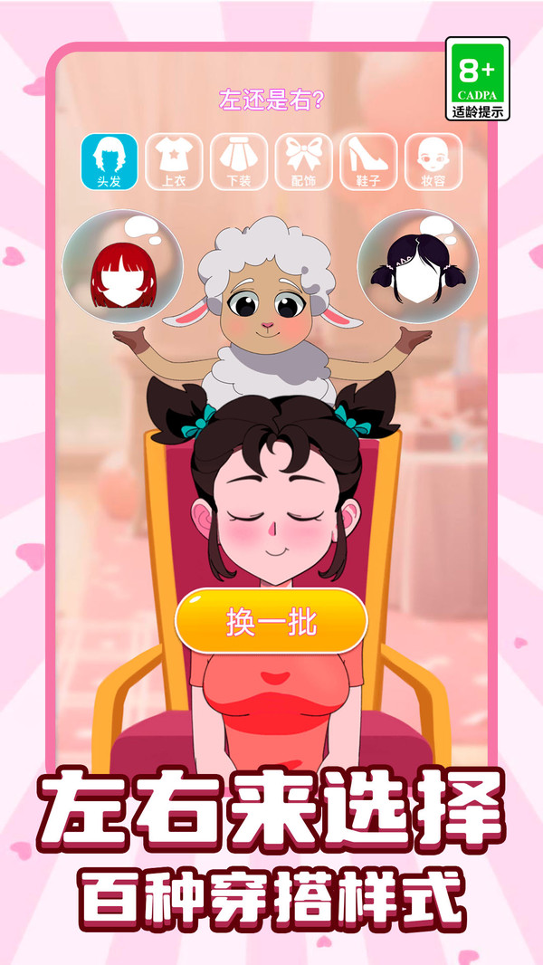 预览图2