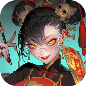 九品捉妖师 v1.0.1