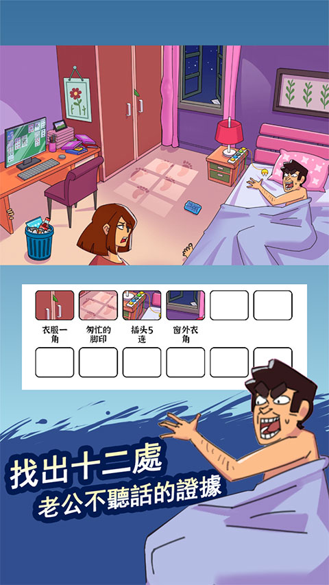 预览图3