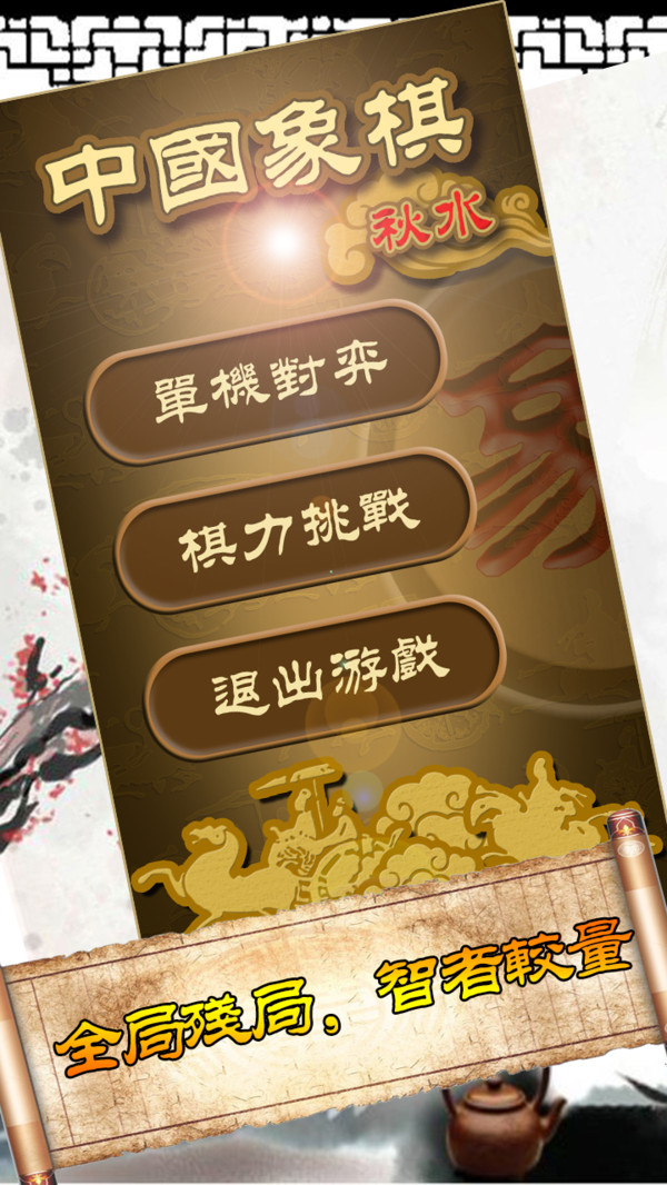 预览图3