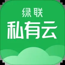 绿联私有云app v5.2.0
