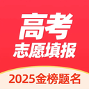 高考志愿填报规划指南app v1.0.11