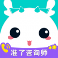 准了咨询师app v1.2.2