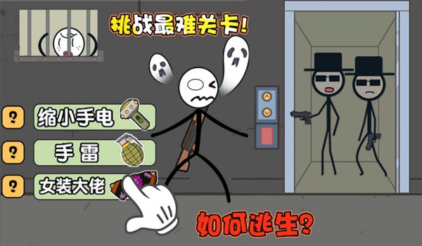 预览图2