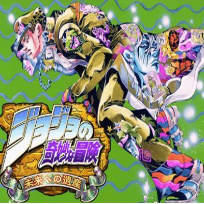 jojo的奇妙冒险游戏手机版 v3.4