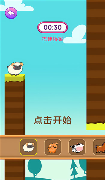 预览图4