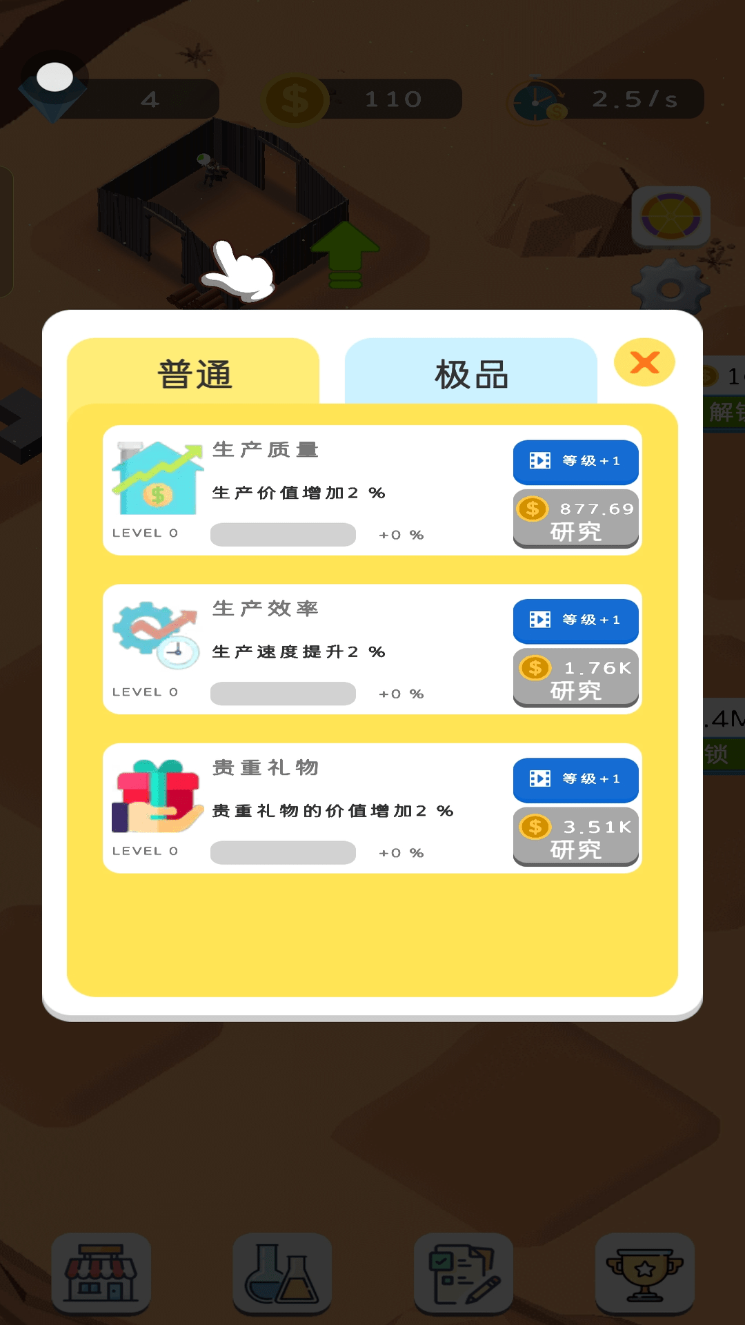 预览图3