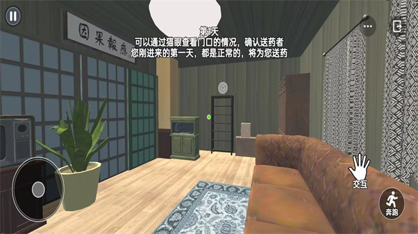 预览图1