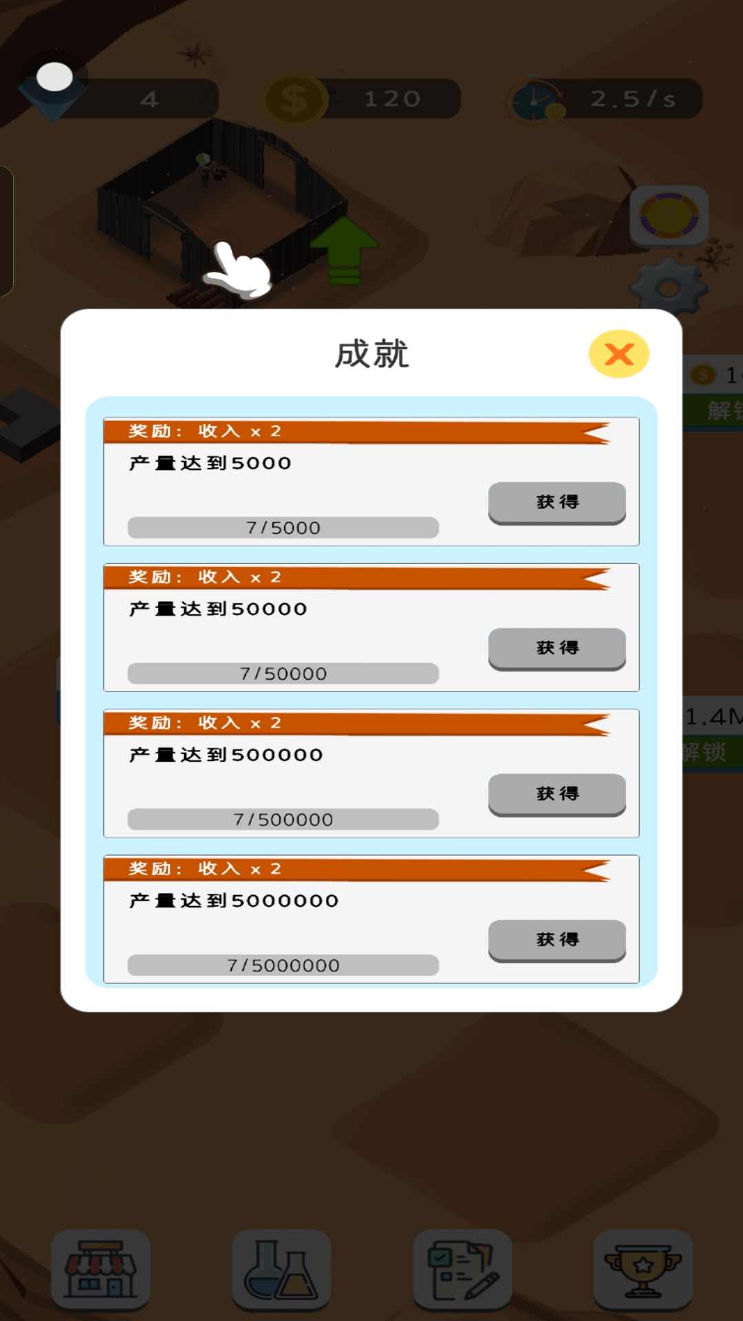 预览图2