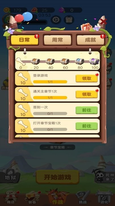 预览图3