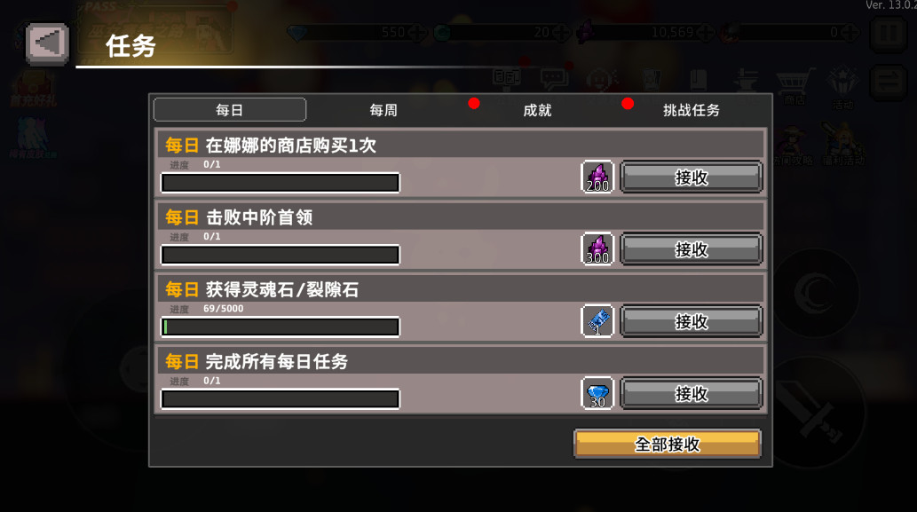 预览图2