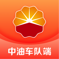 中油车队端 v1.1.1