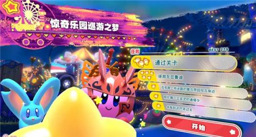 预览图3