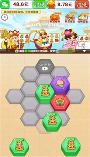 预览图2