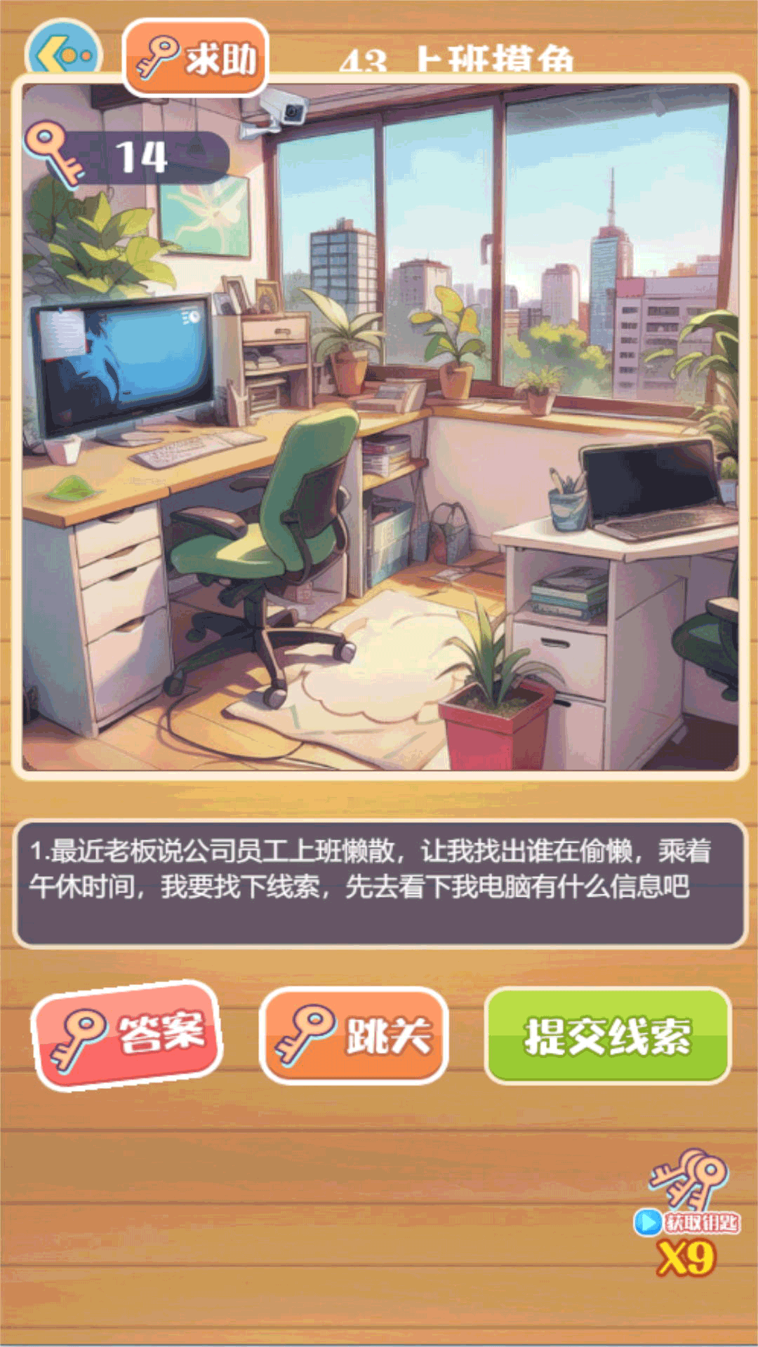 预览图2