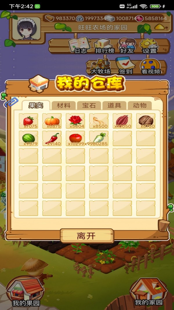 预览图1