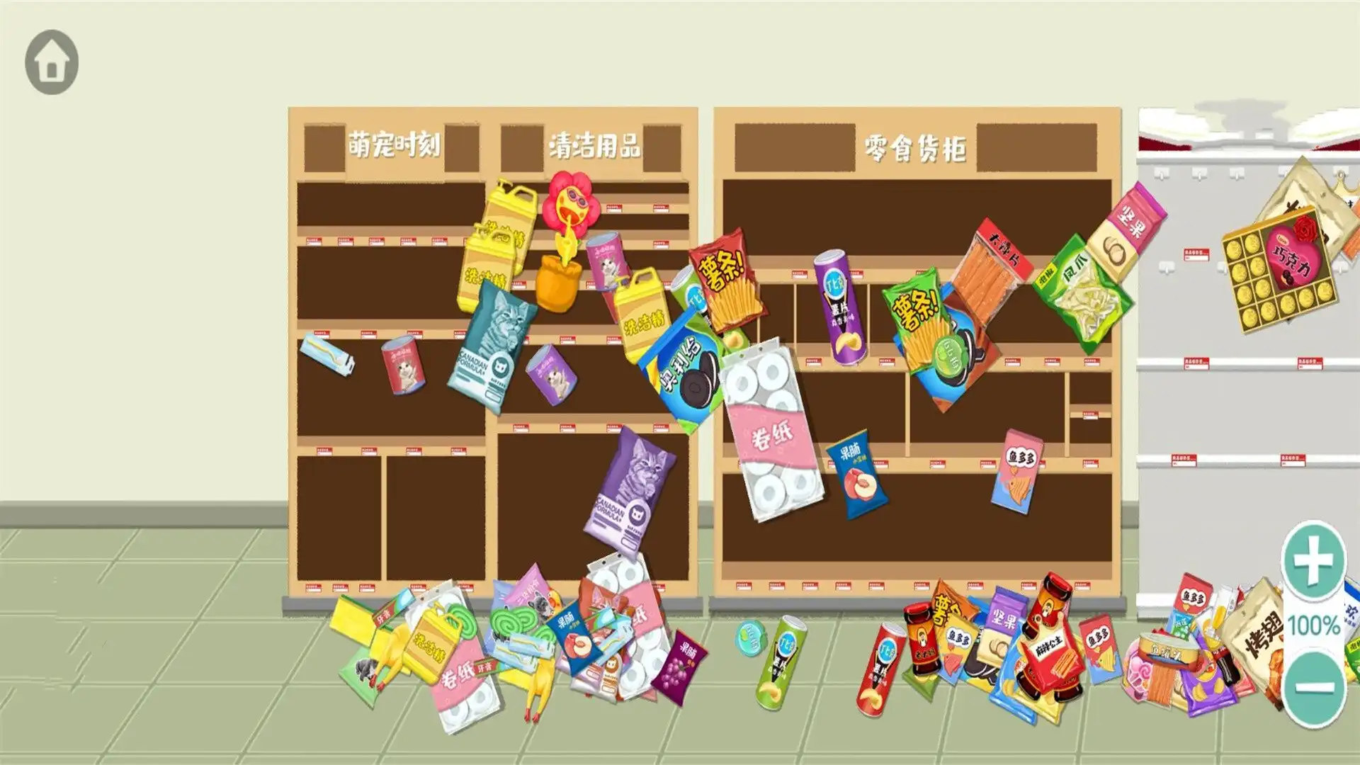 预览图1