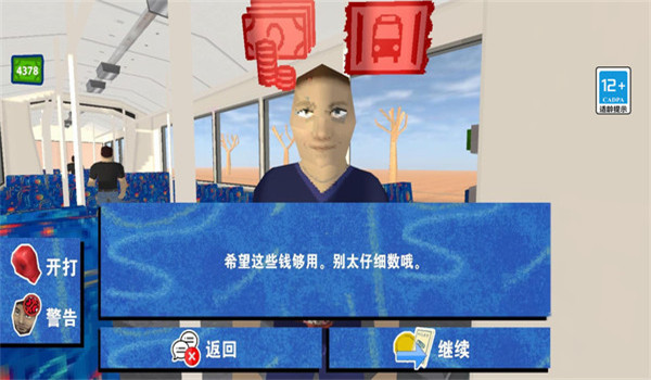 预览图3