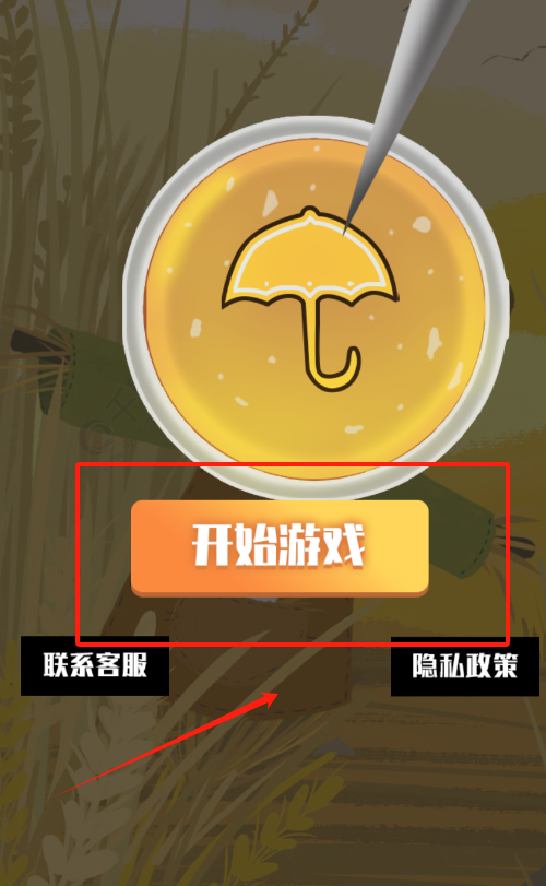 预览图3