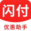 闪付云助手app v1.0.1