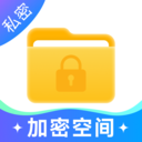 图片音视频文件加密app v1.0.1