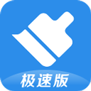 360清理大师极速版 v102.2.0