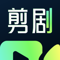 快剪剧app v1.1.2