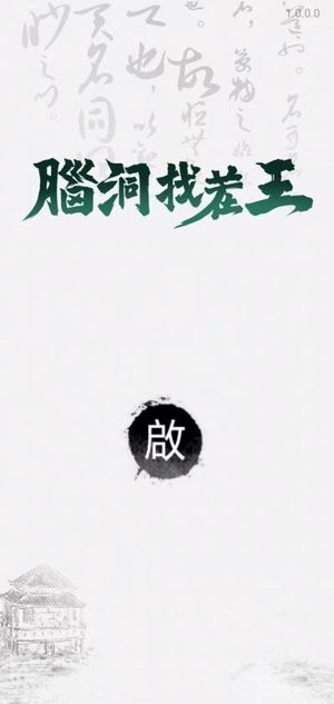 预览图1