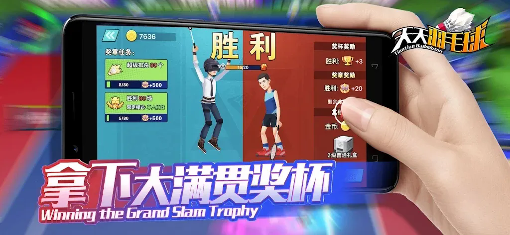 预览图2