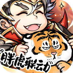 少年三国志怀旧版 v11.3.60