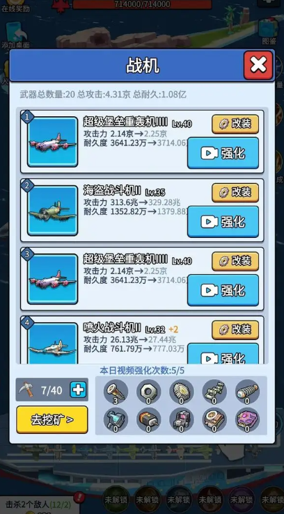 预览图3