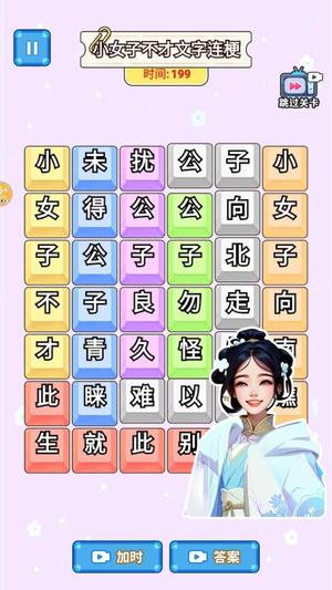 预览图3