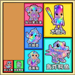 合成挑战大合集游戏 v0.1