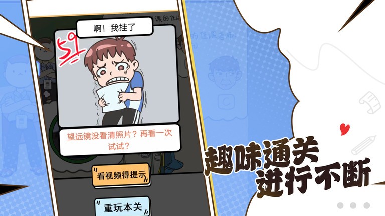 预览图1