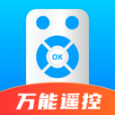 万能遥控器秒连app v1.0.2